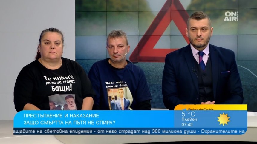 Адвокат и почернени родители: Вземете спешни мерки срещу убийствата на пътя