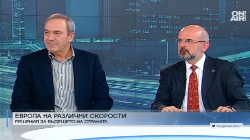 България в еврозоната - "за" и "против"