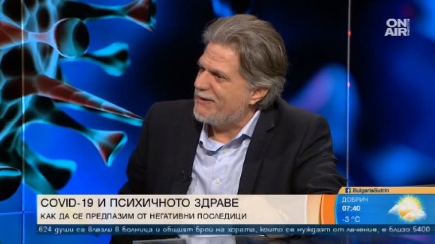 Психиатър: Загубихме радостта от общуването, хората вече нямат мярка