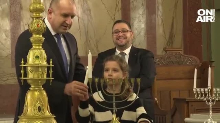 Радев: Ханука носи надеждата в днешното време на засилващо се противопоставяне