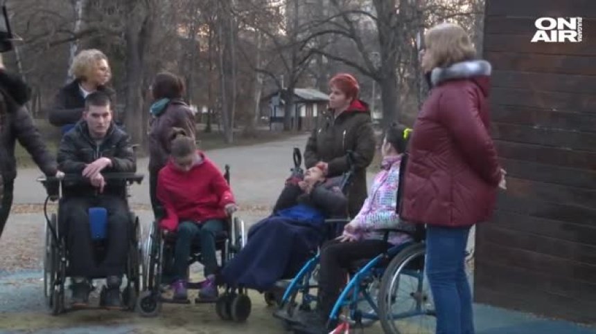 Демонтираха люлка за деца с увреждания, била опасна