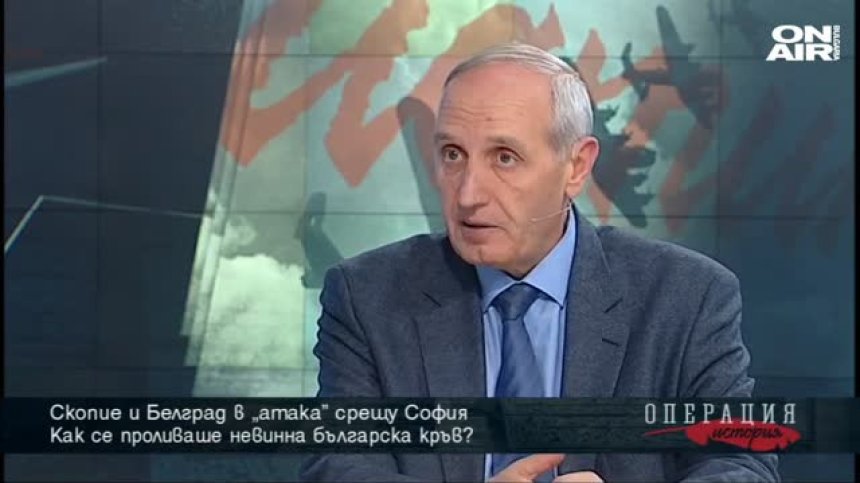 Скопие и Белград в &bdquo;атака&rdquo; срещу София