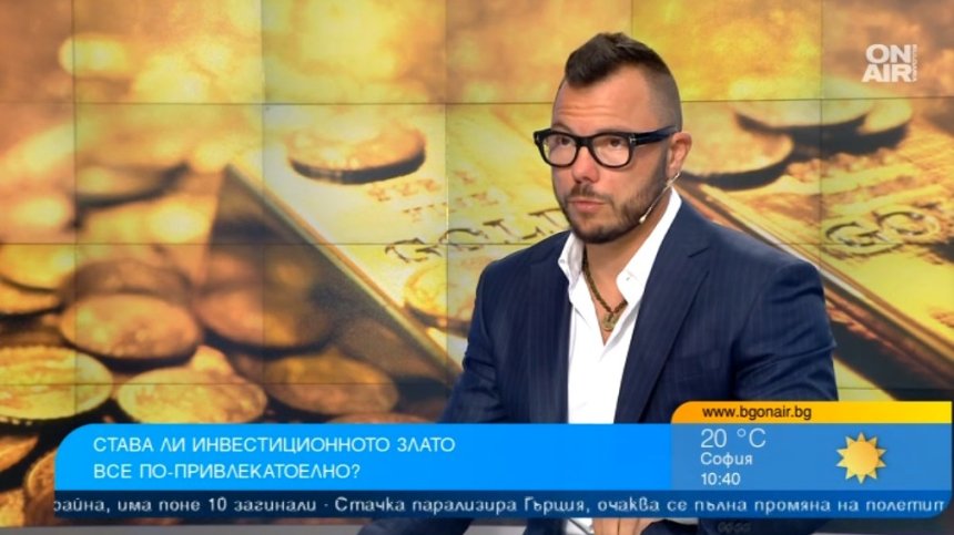 Златото поскъпна след скандала с Федералния резерв - българите трети в ЕС по покупки