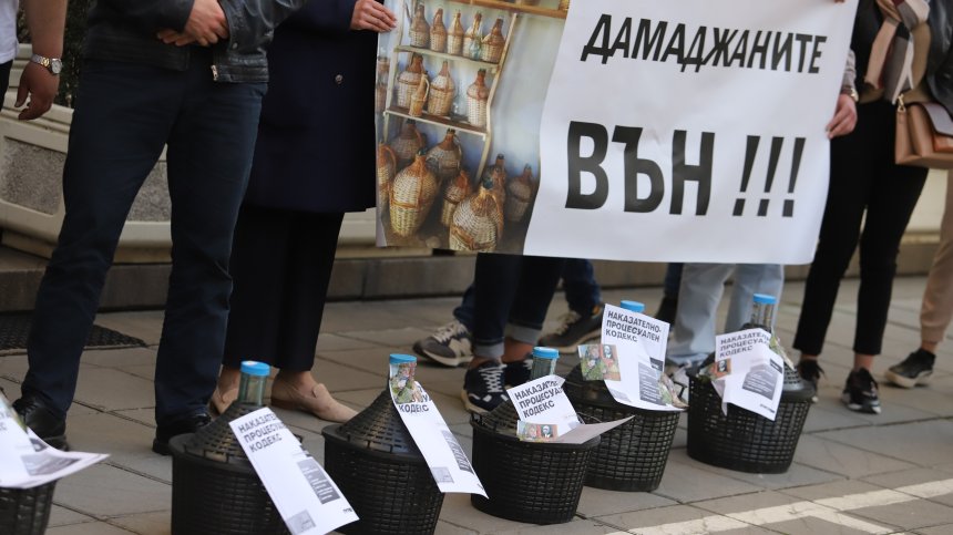 Младежи от ГЕРБ блокираха входа на МВР с дамаджани