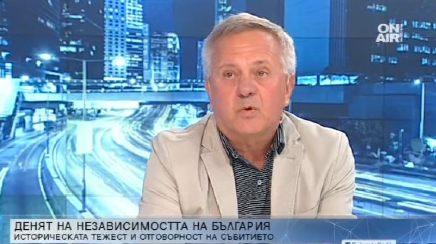 Съвременните политици нямали самочувствието на управниците от преди 112 г.