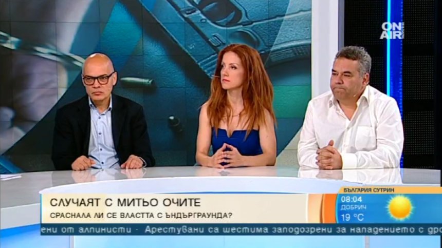 Желязков, Бенчев и компания: Пак шумна акция, но ще има ли осъдени?