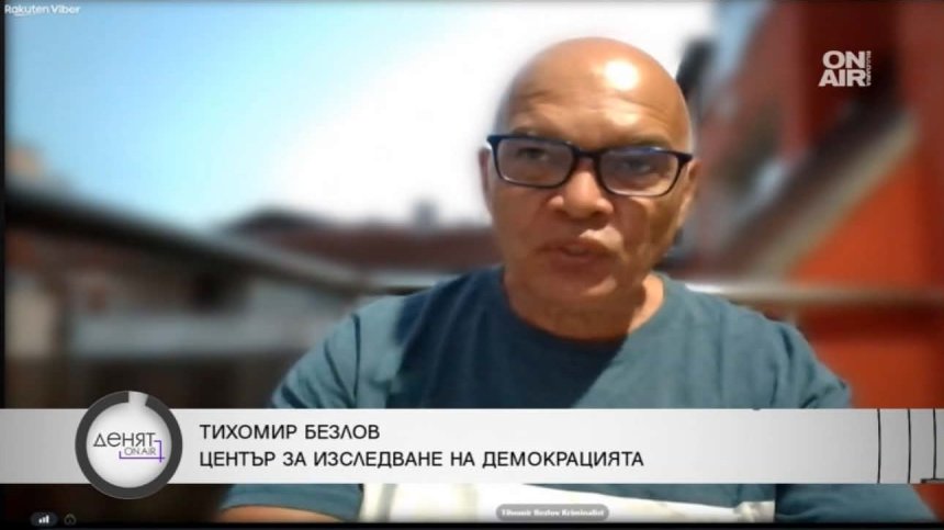Безлов за заглушителя в "Драгалевци": Има противоречиви съобщения