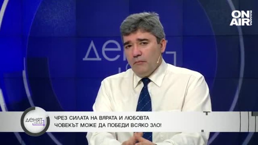 Богослов: Подаръците и скъпите ястия изместват духовната страна на празниците
