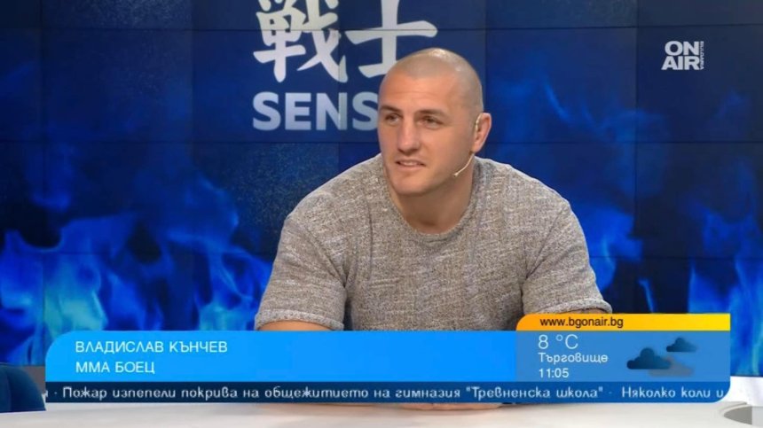Владислав Кънчев ще дебютира на SENSHI: Няма какво да ме спре
