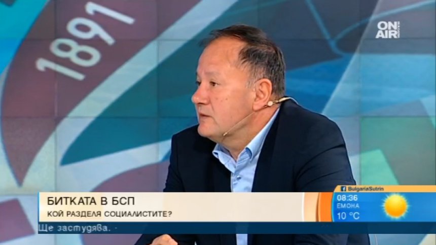 Миков зове към БСП: Постоянно готови за предсрочен вот!