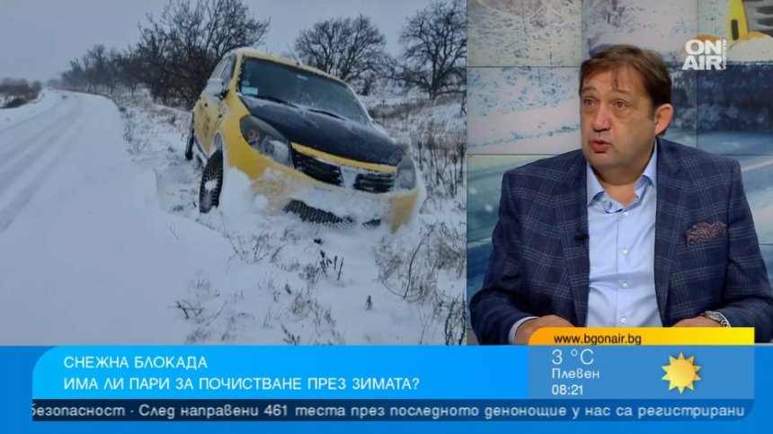 Кой е виновен за това България да се окаже в снежен капан?