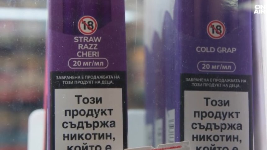 Полицаи иззеха близалки и пълнители на наргиле с масло от канабис в Хасковско