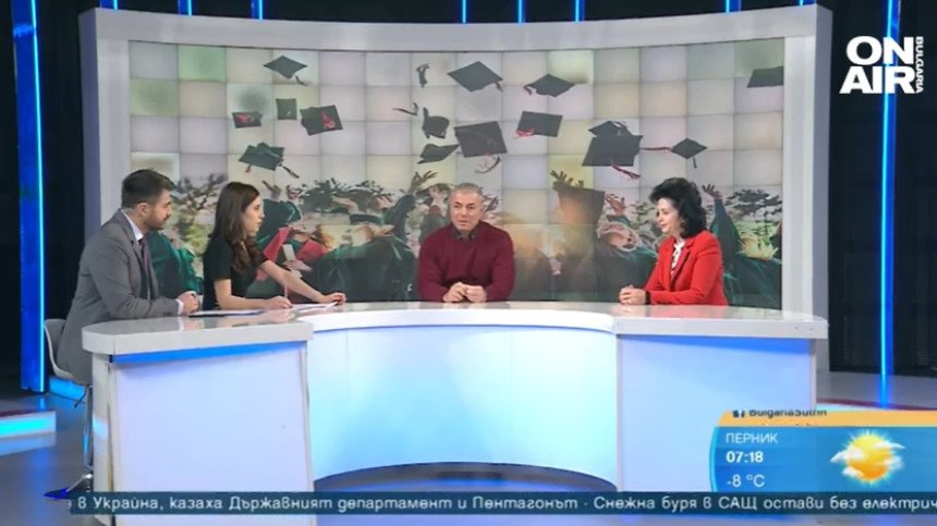 Необходимо ли е сливане на ВУЗ-ове и до какво ще доведе?