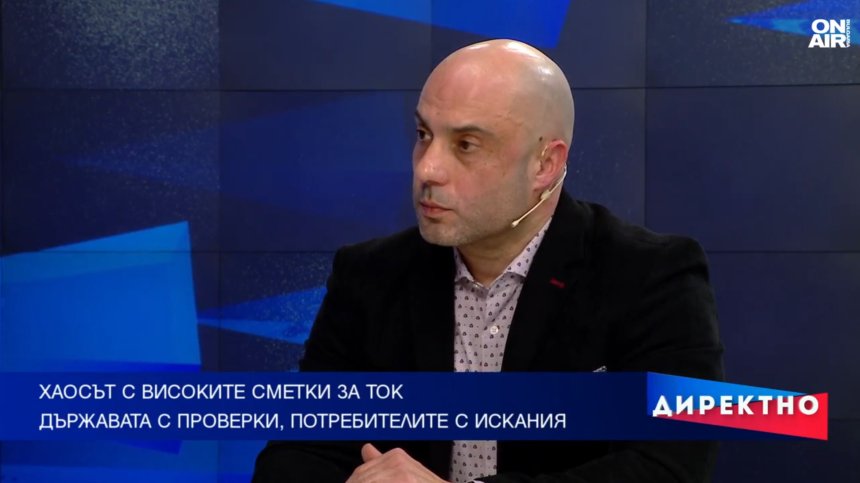 Токът същият, сумите двойни - защо сметките растат?