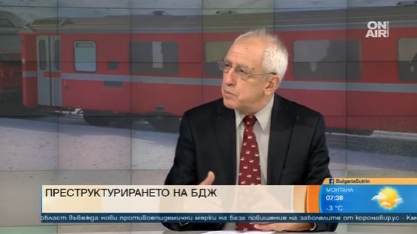 Пътник на БДЖ ни струва 1000 лв., железницата не е интегрирана