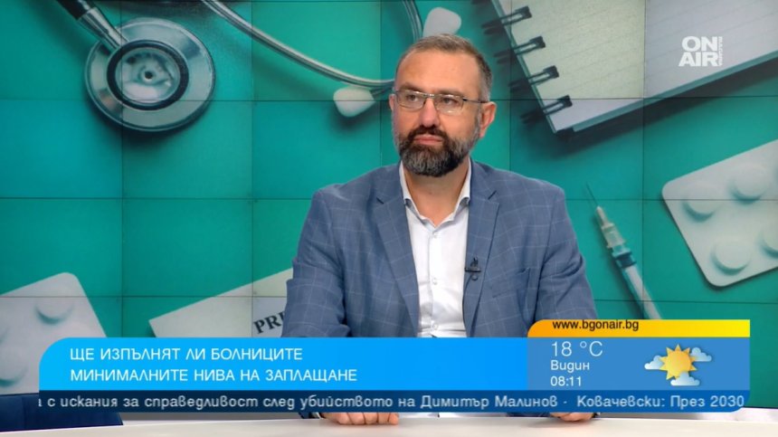 Зам.-шефът на ББА: Трябва нов механизъм за финансиране на дейността в здравеопазването
