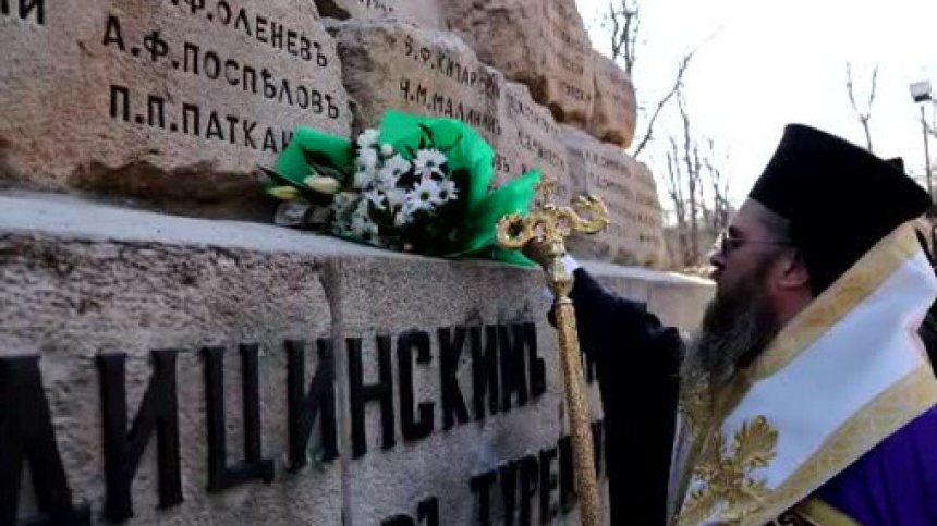 Честванията за 3 март започнаха с поклонение в София