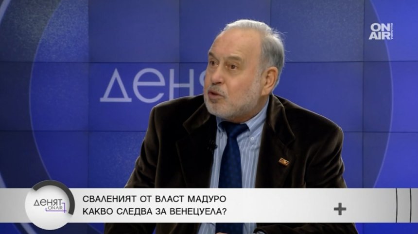 Славчо Велков: Зад задържането на Мадуро стои сделка, а не военна операция