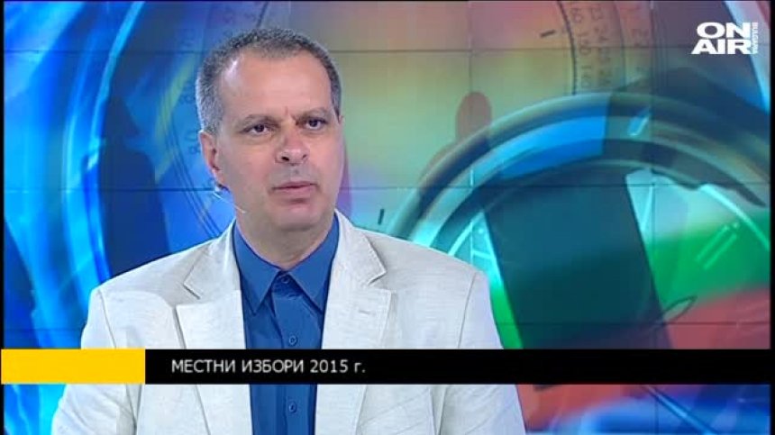 Мирчев: Подхвърлят се някакви проценти за изборните нагласи с цел манипулация