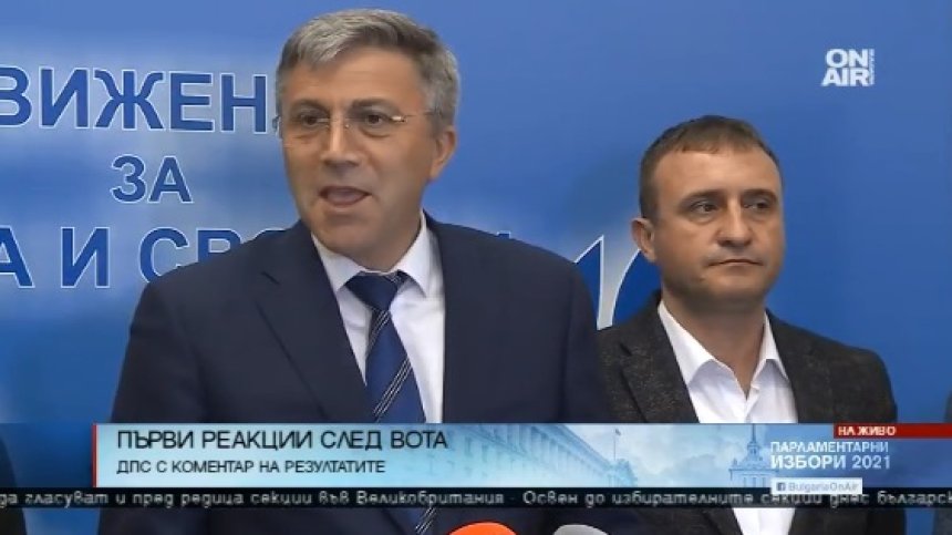 ДПС: Българските граждани гласуваха за промяната