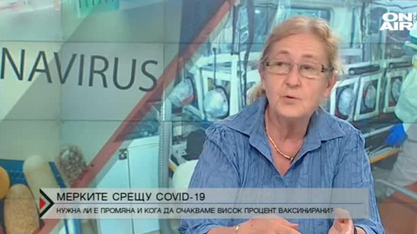 Проф. Мира Кожухарова: Имаме всички основания да очакваме есенна вълна на коронавируса