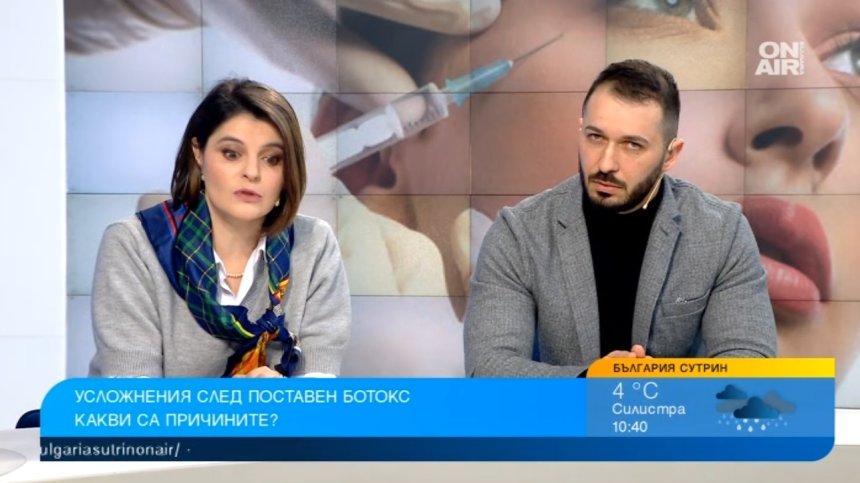 Няма безопасна процедура: Поставянето на ботокс може да бъде фатално