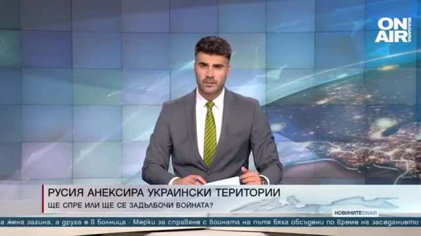Късна емисия