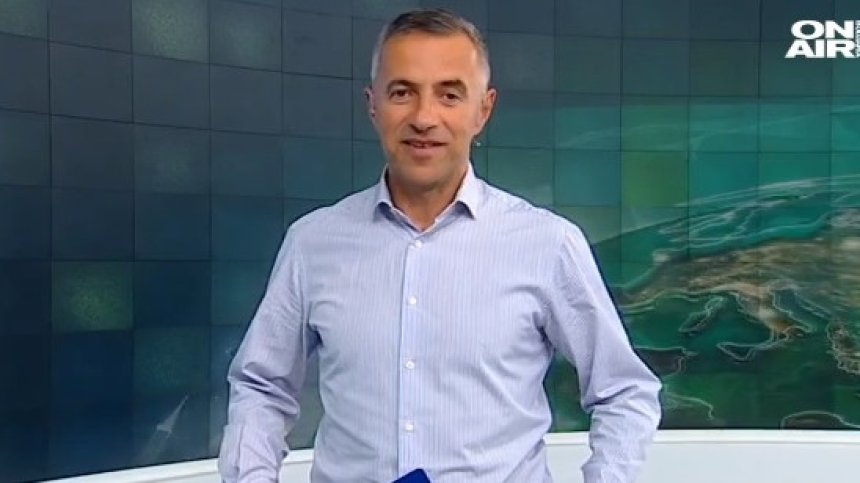 Централна емисия