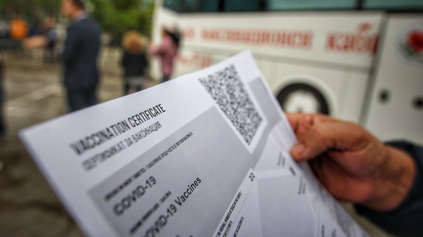 "Зелен сертификат" няма да се изисква от деца под 18-годишна възраст