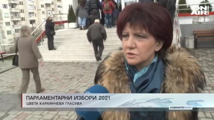 Караянчева: Нямам доверие на машините, ДПС оказва натиск върху избирателите