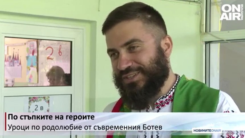 Мисията на Искрен Красимиров: Да събужда любовта на децата към България и историята