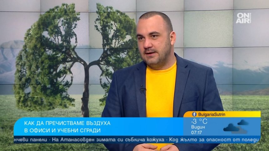 По-висока температура в стаята - повече вируси. Златната среда е 19-21 градуса
