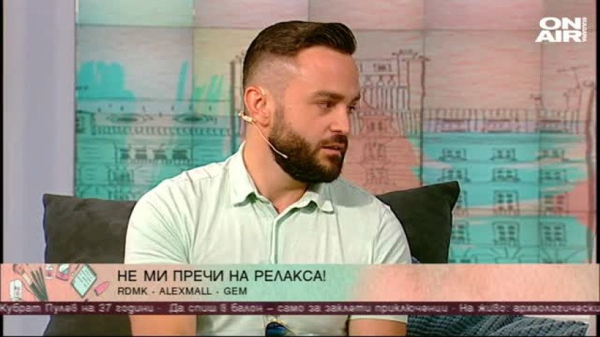 РДМК с нова песен специално за лятото