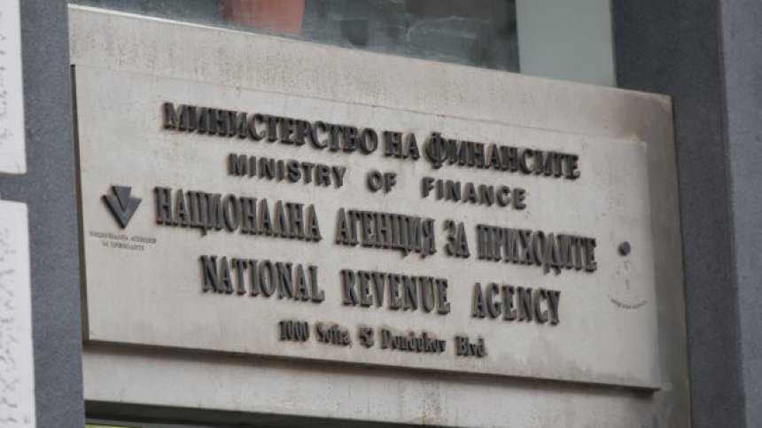 Стартира данъчната кампания на НАП за доходите от 2024 г.