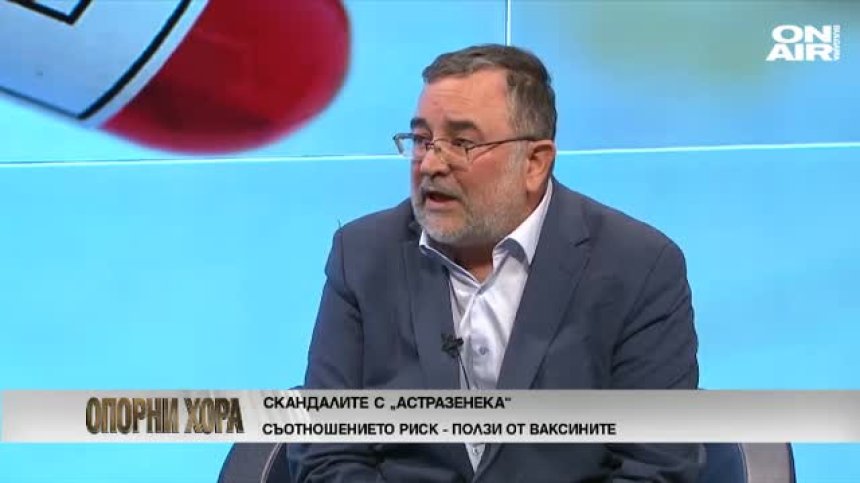 Д-р Чавдар Ботев: Проблеми с тромбоцитите има и при Moderna, и при Pfizer/BioNTech
