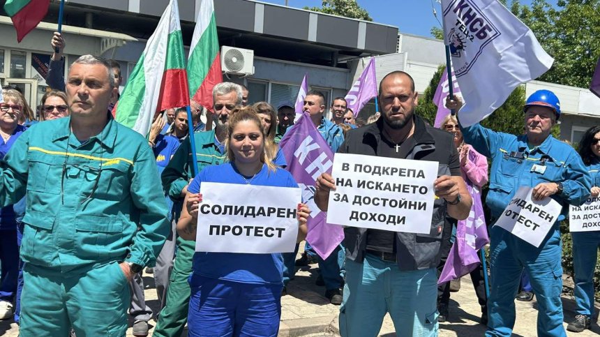 "ТЕЦ Марица изток 2" излезе на протест в подкрепа на транспортния сектор и обществените медии