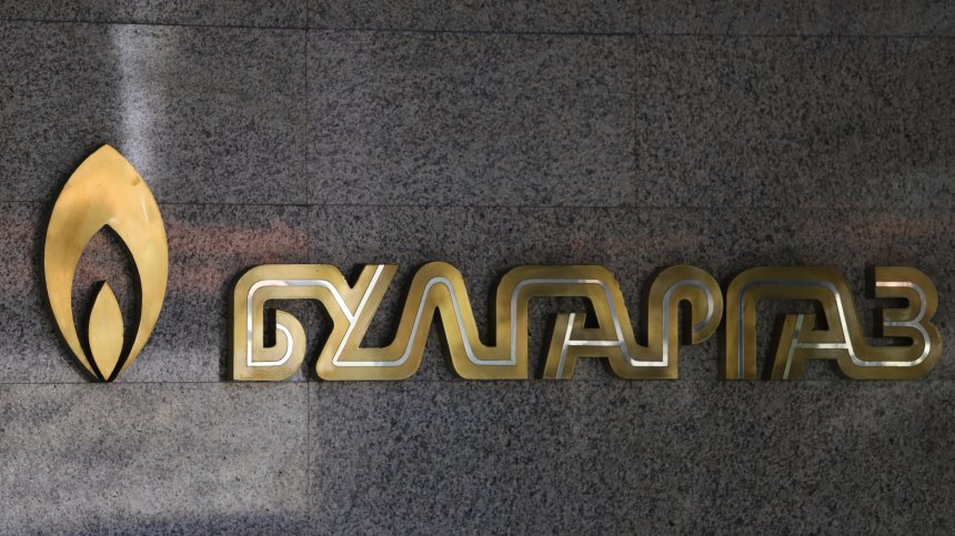"Булгаргаз" предложи с 8,4% по-ниска цена на газа за февруари
