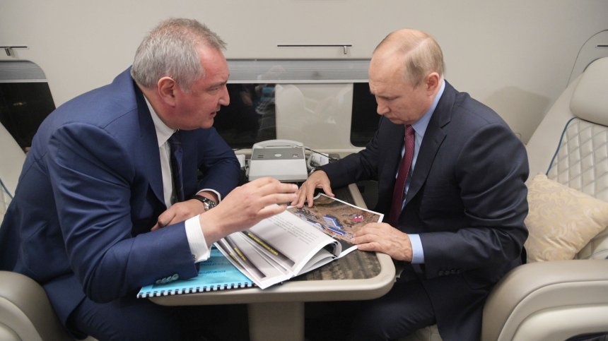 Путин отстрани Рогозин като шеф на "Роскосмос"