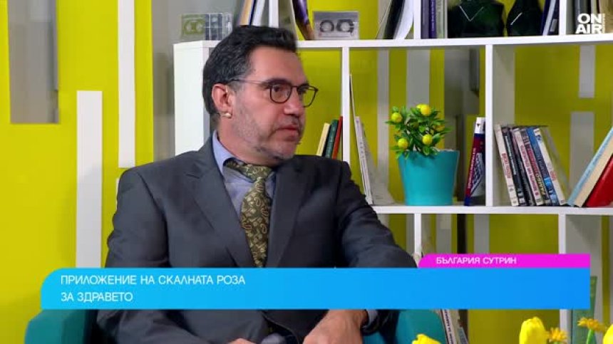 Скалната роза - древната българска билка с уникални лечебни свойства