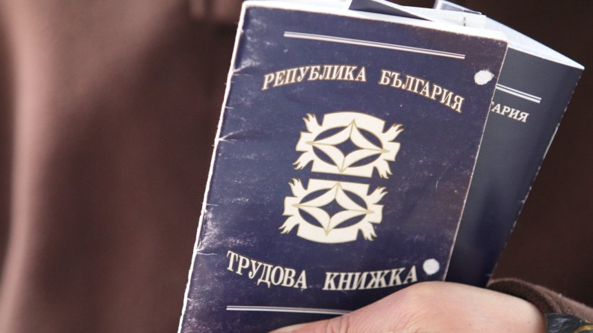 Около 40% от работодателите планират частични съкращения