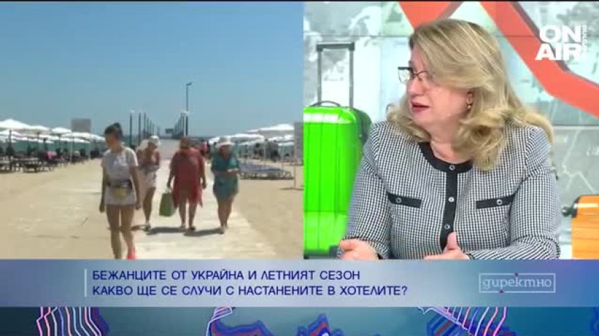 Държавата с оптимистична прогноза за летния туристически сезон у нас