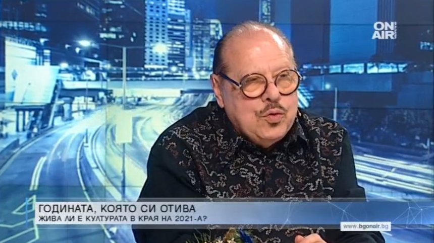 Текстописецът Иван Тенев: Притеснен съм за това, което ни очаква в културата