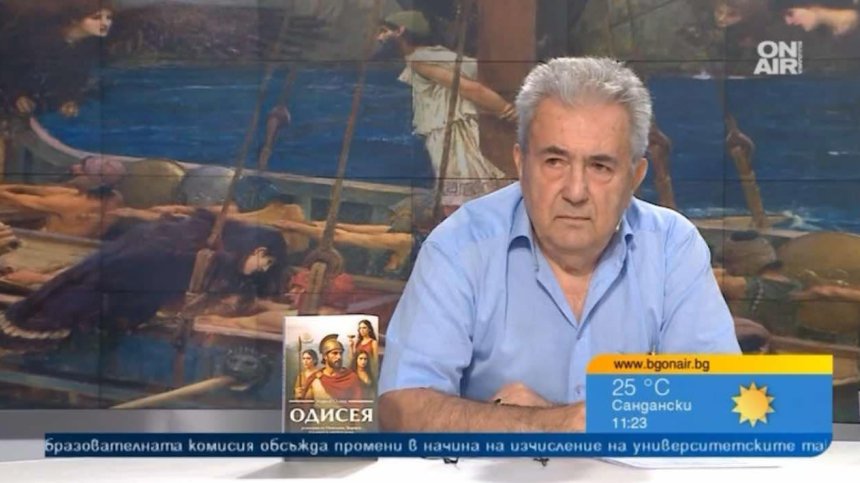 Италианка разказва историята на Одисей през очите на неговите любови