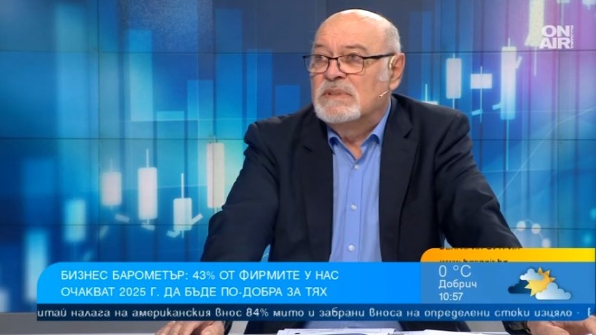 Бизнесът гледа с надежда към 2025 г., пречат му държавата и липсата на работници