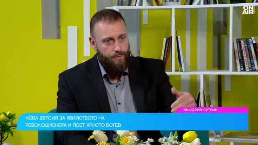 Христо Ботев е убит от Никола Обретенов, а не от турците, доказа Иван Тренев