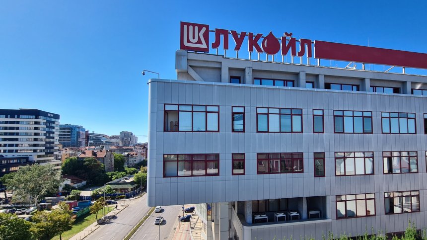 Заявката на "Лукойл" отекна в НС, "Възраждане": "Вървим към енергийна криза"