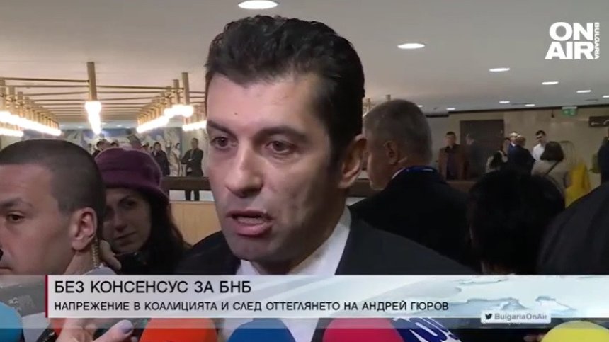 Късна емисия