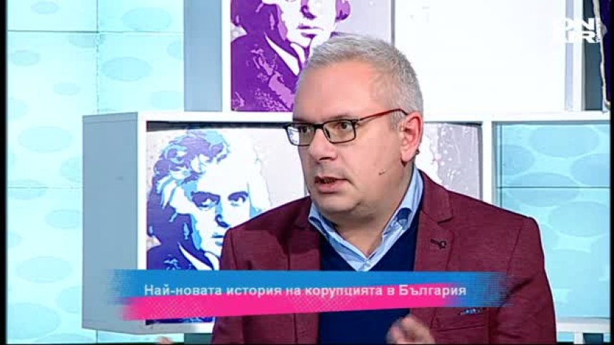 Най-новата история на корупцията в България