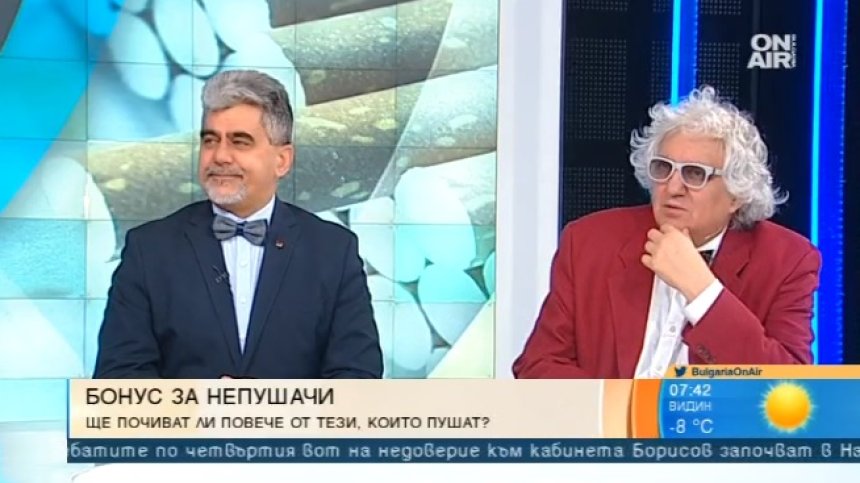 Дискриминирани ли са непушачите и заслужават ли повече отпуск?