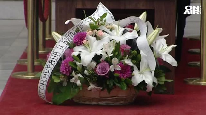 Десетки казаха последно сбогом на Миряна Башева